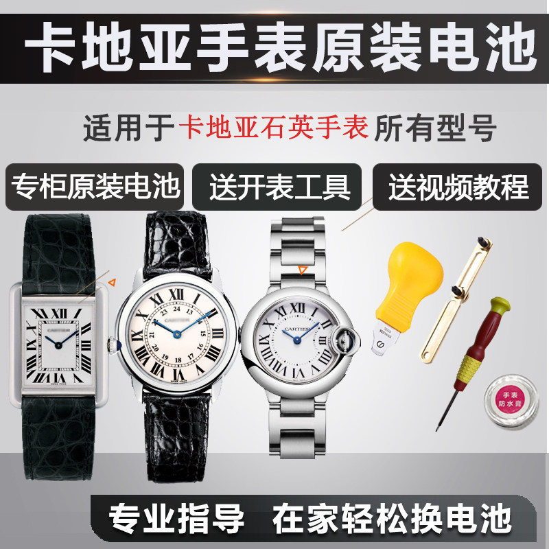 Cartier Ballon Bleu W6920085 Ladies Automatic 33 MM Steel - Factory Direct  Replica Cartier, Fake Cartier Watches With Swiss Movement On Our Website
