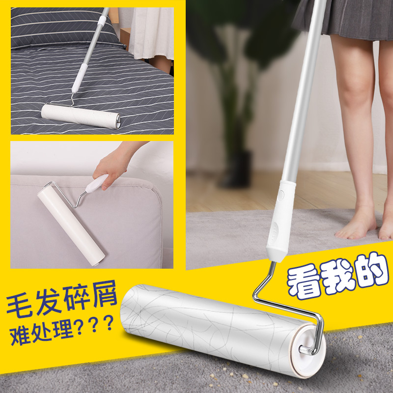 Adhesive roller roller brush sticky hair removal artifact clothing roll paper sticky paper roll tear paper dipper roller type