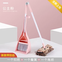 Метла для принцессы, совок, швабра