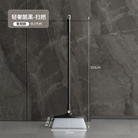 Крутая черная метла (шест трехсекционный)