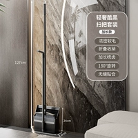 Классный черный набор совок и метлы (четырехсекционный шест)