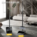 Комбинированный набор веника и совка для уборки дома, веник для волос с антипригарным покрытием, веник для подметания и набор артефактов с совком для мусора