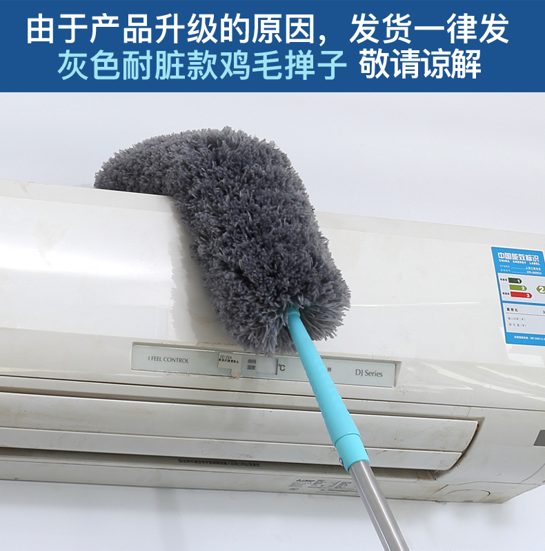 Feather Duster Standard Clearance Plastic Small Handheld Cleaning Cobwebs Dust
