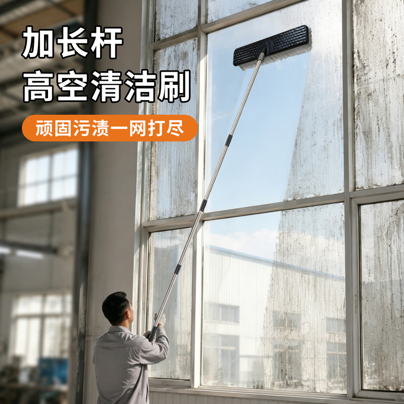 Wall Cleaning Brush with Long Handle, Hard Bristles for High-Altitude Cleaning, Suitable for Glass Windows, Exterior Walls, Outdoor Moss, and Cement Floor Stain Removal Wall Cleaning Brush with Long Handle, Hard Bristles for High-Altitude Cleaning, Suitable for Glass Windows, Exterior Walls, Outdoor Moss, and Cement Floor Stain Removal