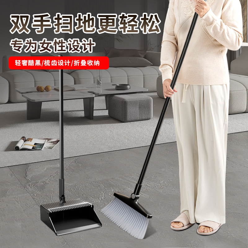 Broom and Dustpan Set for Home Use, High-End Trash Shovel and Broom Combination, Magic Broom for Sweeping Hair Without Sticking