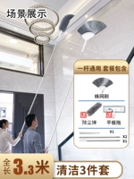 【Общая длина 3,3 метра】 Spool Web Brate + Duster + Flambed сопротивление