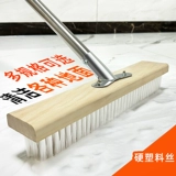 Длинная напольная щетка Грамовые волосы пластиковая шелковая щетка туалетная кухня двор дорожки тротуар щетка щетка зеленая плитка щетка