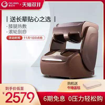 Aojiahua foot therapy machine OG-3118C knee leg massager home elderly multifunctional foot massager