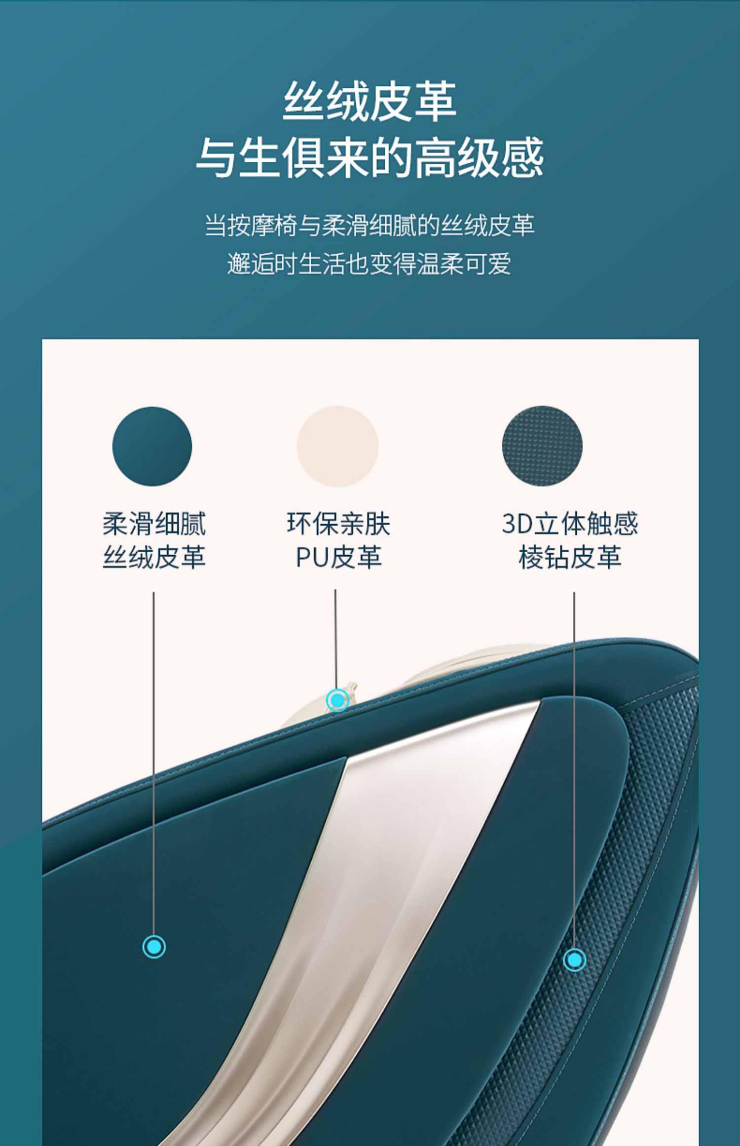 商品详情图