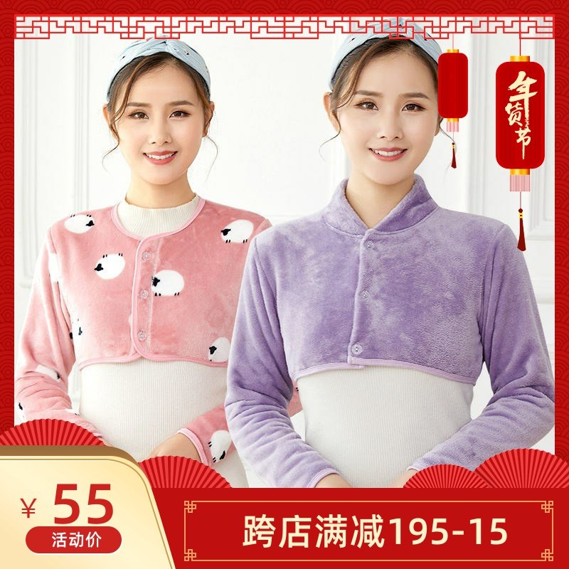 Shoulder Neck Warm Cloak Flannel Velvet Coral Suede Sleeping Lady Middle Aged Care Shoulder neck Maternity protective shoulder Sleeps