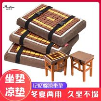 Factory Lane Ice-cool seat Breathable Chair Mat bushel mat Mat Cool Cushion Chair Cushion Chair Cushion Fart Cushion Summer Stool Ice Mat