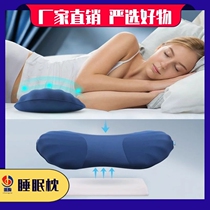 Waist-to-sleep support Nursing waist Surround cushion Waist Pillow Bed Office Chair Cushion Waist Pillow Sleeping Waist Cushion Ultra Riot Lean Back Waist Cushion