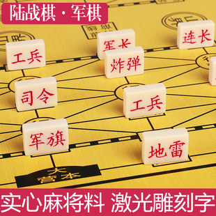 Military chess, fighting chess, chess board primary school student puzzle children, five sons chess chess two -in -one army flag folding high -end