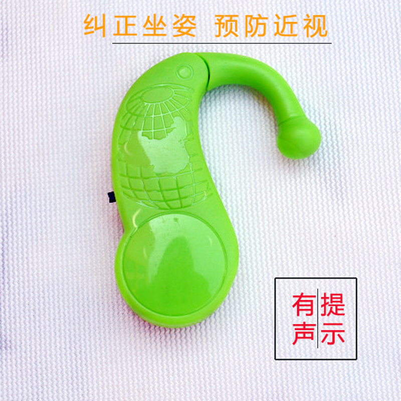 Primary school sitting position vision protector Talking tips for preventing myopia correction sitting ear suspension correction instrument eye protection