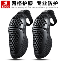 Motorcycle knee pads Mens summer riding fall protection equipment Knight motorcycle motorcycle equipment Female riding professional protective equipment