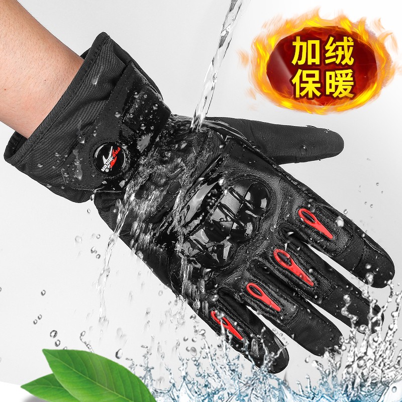 Winter long style motorcycle gloves men's warm and waterproof locomotive riding equipment Thickened Rider Windproof anti-cold and anti-fall 