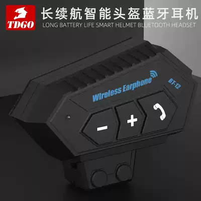 Locomotive helmet Bluetooth headset built-in full helmet locomotive rider riding wireless smart noise reduction intercom headset