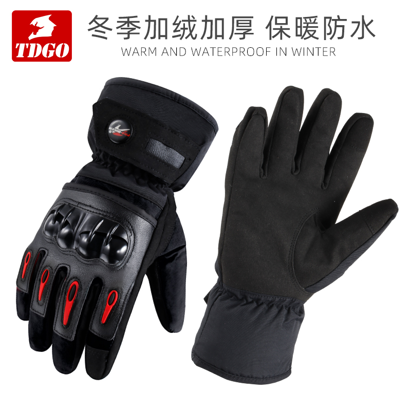 Motorcycle riding equipment thickened knight extended motorcycle gloves men's winter windproof warm waterproof waterproof cold and fall