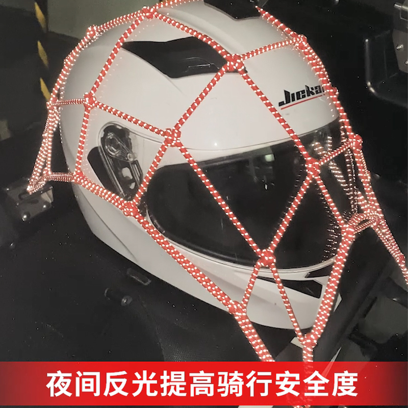 Motorcycle rider bag rear seat bag net pocket unisex helmet bag hanging piggy bag rear side box storage bag