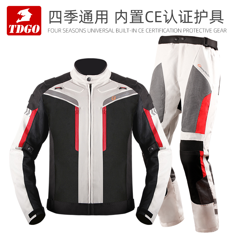 Motorcycle suit for cycling men in winter warm clothes for waterproof and anti-cold and anti-rain and anti-rain locomotive clothes