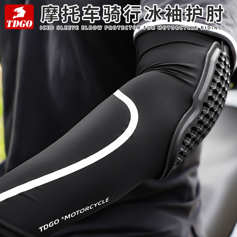 TDGO Motorcycle Ice Sleeve Elbow Protector Unisex Summer Motorcycle Cycling Commuter Fall Sunscreen Sleeve Protector