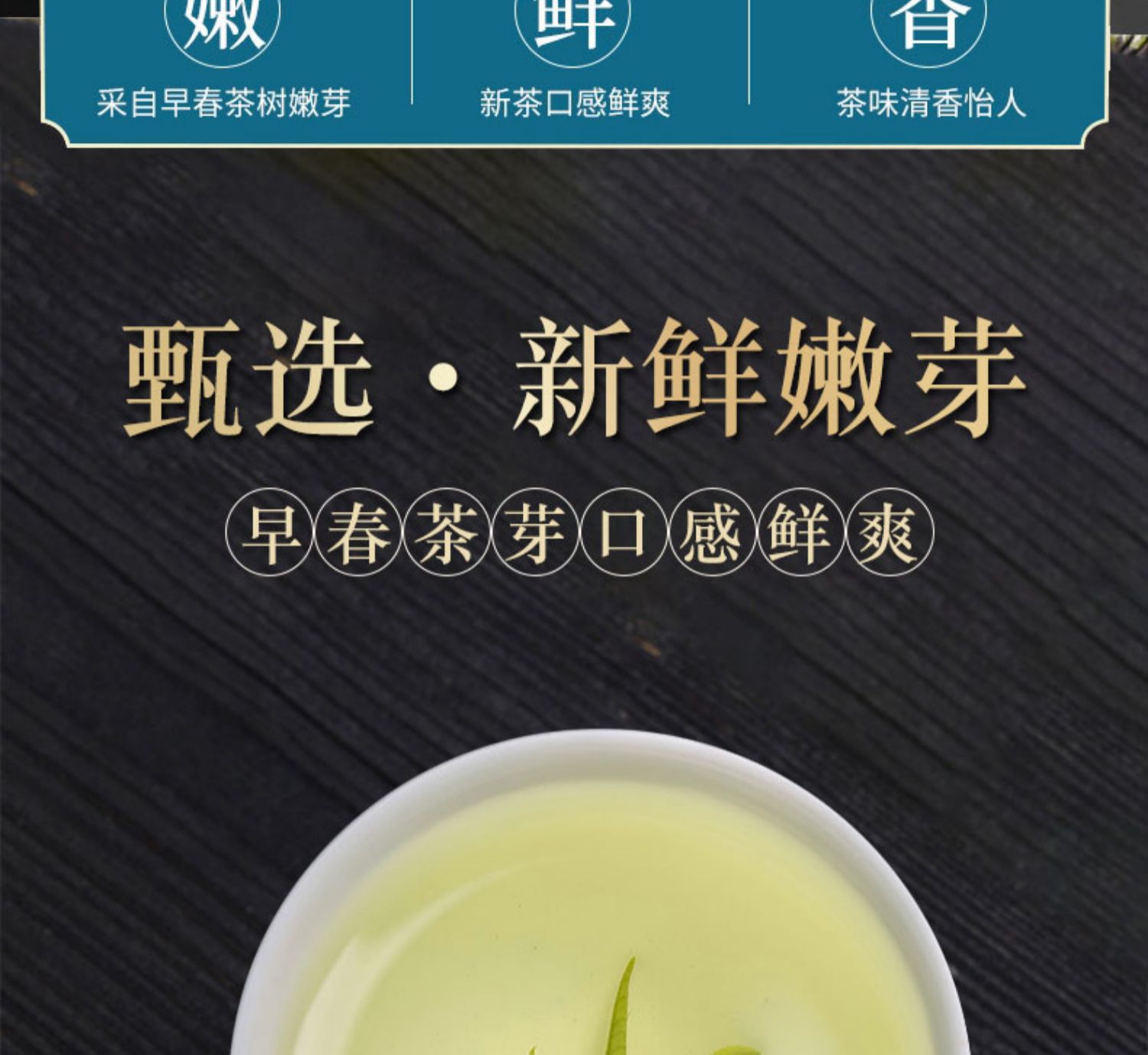 崂山绿茶2021浓香新茶罐装250g