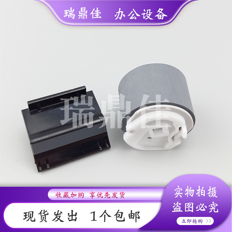 Apply the new original dress Samsung 4521F 4321 1641 2241 rubbing paper wheel pagers into the paper wheel