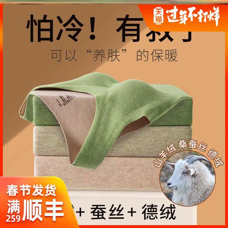 Chest pad burst size chest flat chest special non-removable underwear integrated fixed vest women with mother winter