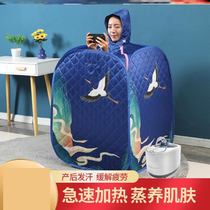 Sweat Steaming Bag Household Whole Body Detox Dehumidification Health Mood Traditional Chinese Medicine Fumigation Sweat Warehouse Moon Steamer Artifact Sauna