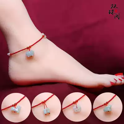 Anklet female 2021 new red rope hand-woven anklet this year of life red rope foot rope transfer bead braided rope net red chain