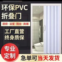 Kitchen sliding door modern simple 2021 new pvc folding door open shutter door invisible oil smoke prevention