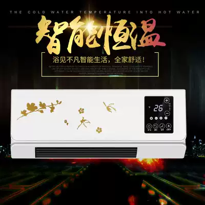 Mobile small air conditioning, heating and cooling, dual-use power saving, small bedroom wall-mounted air conditioning fan, cooling and heating, household without water