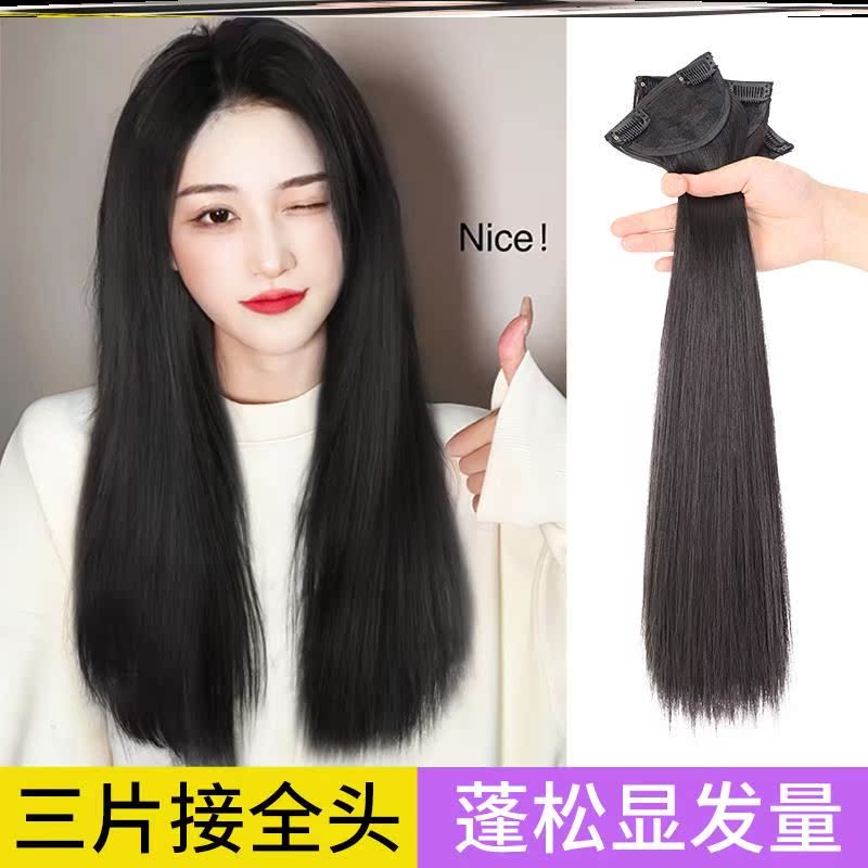 Wigs, real hair, full real hair, medium and long hair, seamless, invisible, scalding, curling, raising the top of the skull, suitable for a round face and fluffy