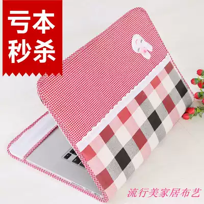 Notebook bed net red note cover protective cover 14 inch computer bed bag computer protective cover dust cover