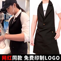 Apron net red with the same kitchen Nordic fashion nail art Japanese cafe work clothes Milk tea shop skirt custom logo