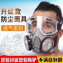 Special dustproof mask for sanding workers new dustproof nose mask industrial powder pneumoconiosis mask coal mine full face gray powder mask