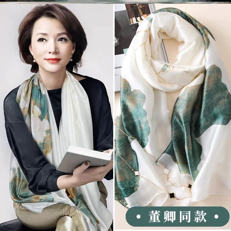 Ribbon neck ornaments small silk scarf high-end fashion Joker new 2021 explosions Korean scarf women's winter net red foreign pie