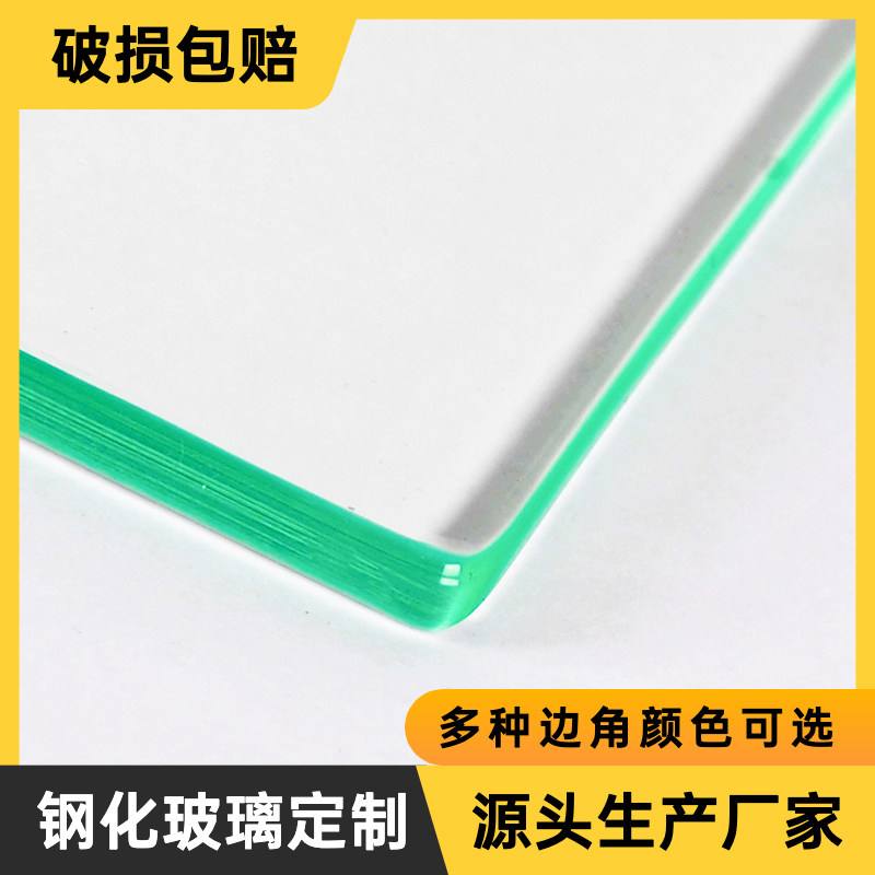 Tempered glass custom-made custom desk coffee table dining table table partition laminated paint frosted glass rectangle