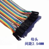 40p Color Dupont Line 2,54/2,0 мм мать для матери и общественности