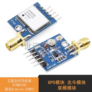 Module định vị gps Mô-đun GPS Mô-đun Beidou định vị vệ tinh chế độ kép BD ATGM332D hỗ trợ STM32 UNO 51 Module định vị gps Module định vị gps