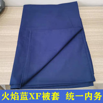 New fire flame blue quilt cover school student dormitory unified housekeeping dark blue single quilt solid color