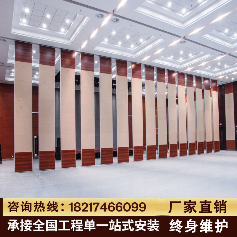 Hotel mobile partition wall box office soundproof screen folding door sliding banquet hall event partition wall