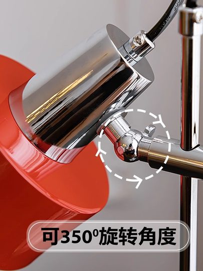 护眼台灯办公室桌面灯孟菲斯床头灯中古包豪斯升降卧室书房书桌灯