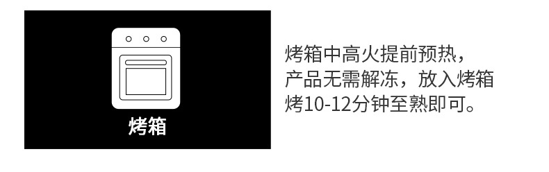 【到手20】凤祥食品半成品乐享鸡块+鸡米花