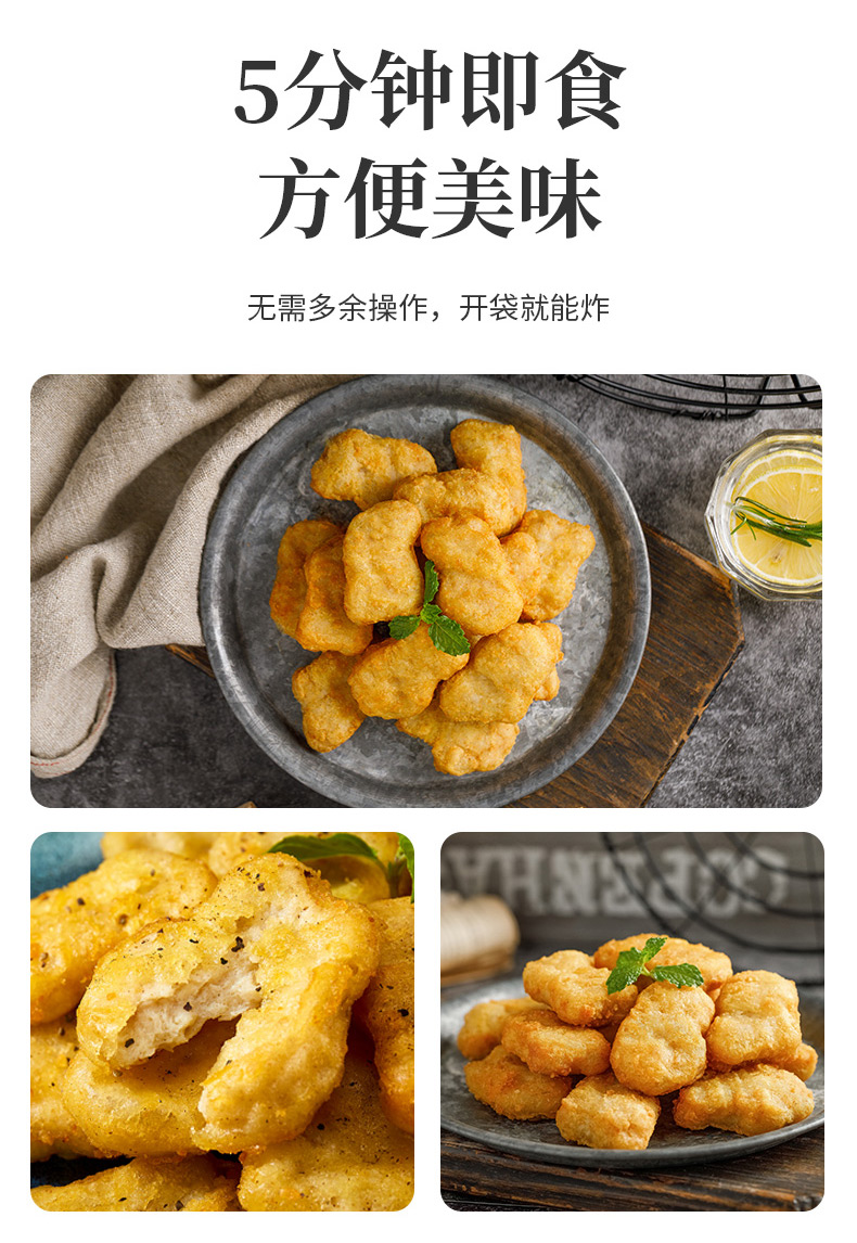 天猫超市 凤祥 乐享鸡块 500g*4袋 图4