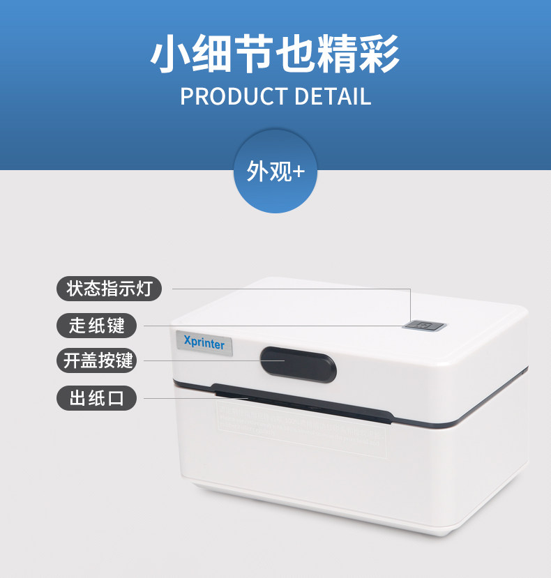 XP-D3601B-Bluetooth version_19.jpg