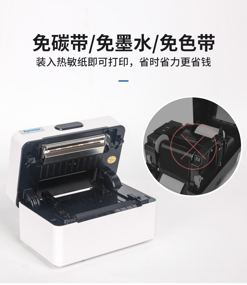 XP-D3601B-Bluetooth version_16.jpg