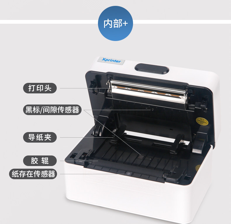 XP-D3601B-Bluetooth version_20.jpg