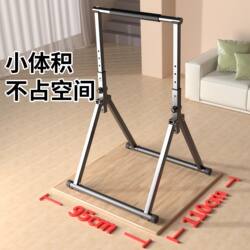Pull-Up Bar for Home Use, Indoor Foldable Pull-Up Bar, Children's Hanging Bar, Home Fitness Equipment, Single and Double Bar Pull-Up Rack