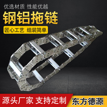 Metal Guide Tank Chain Steel Machine Tool Trunking Bridge Steel Aluminum Drag Chain tl95 Totally Closed Silent Protection Chain